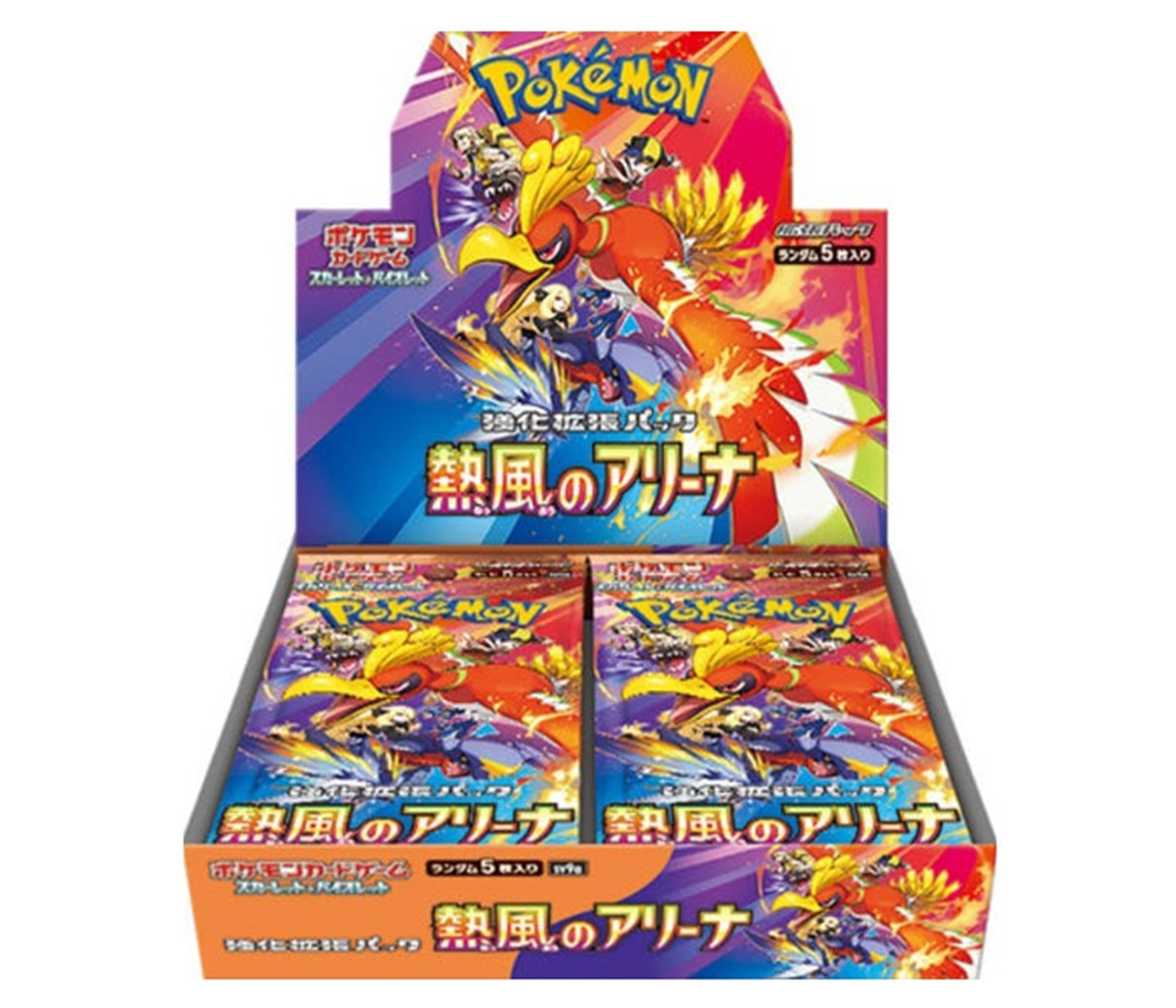 熱風のアリーナ 未開封BOX【SV9a】 熱風のアリーナ 未開封BOX【SV9a】