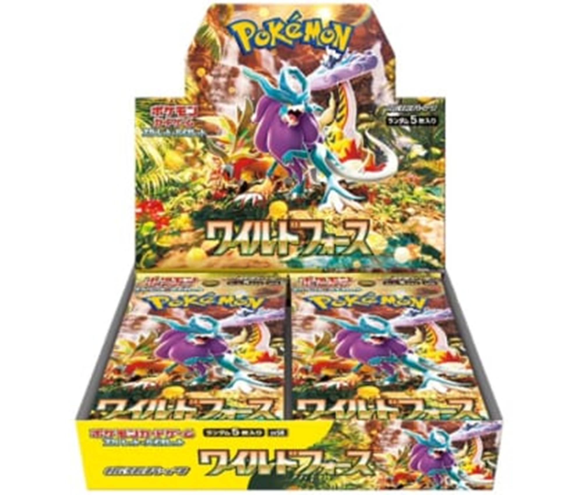 ワイルドフォース_SV5K