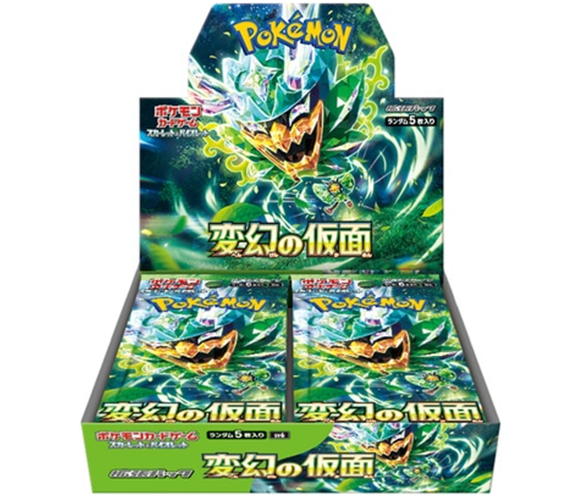 【未開封】変幻の仮面 変幻の仮面box 新品 未開封 シュリンク付き - メルカリ