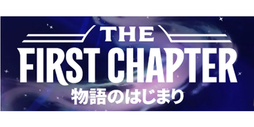 THE FIRST CHAPTER　物語のはじまり【JA1】