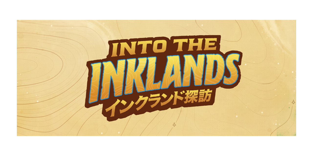 INTO THE INKLANDS　インクランド探訪【JA3】