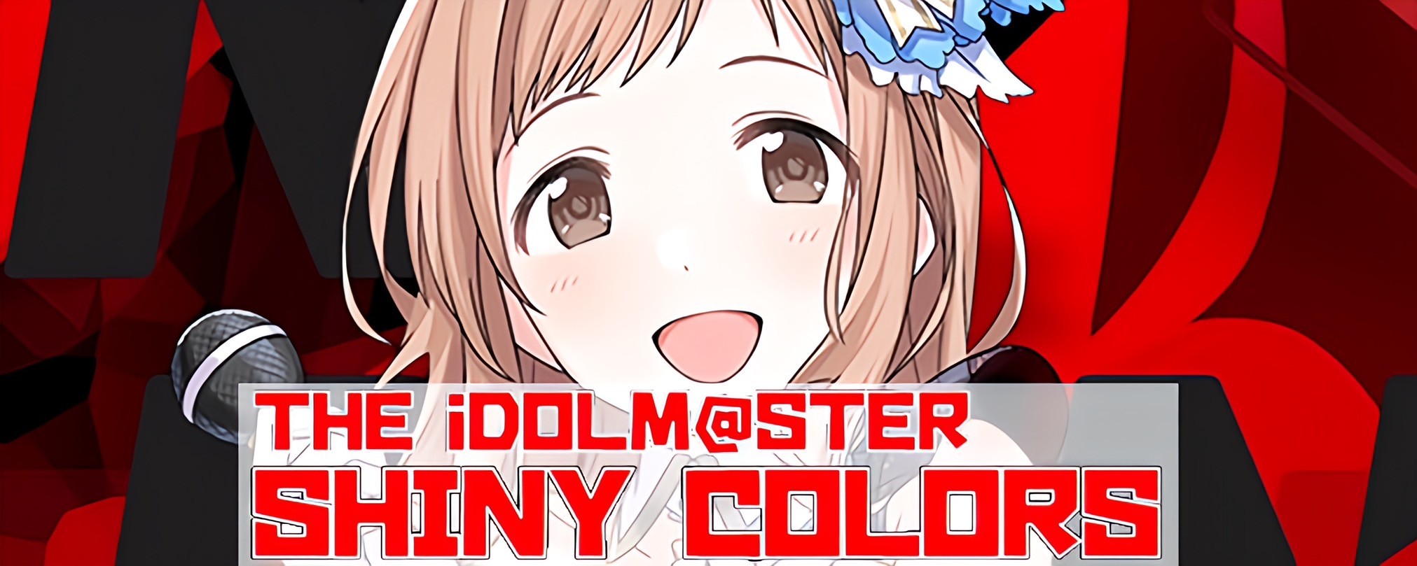 THE iDOLM@STER SHINY COLORS