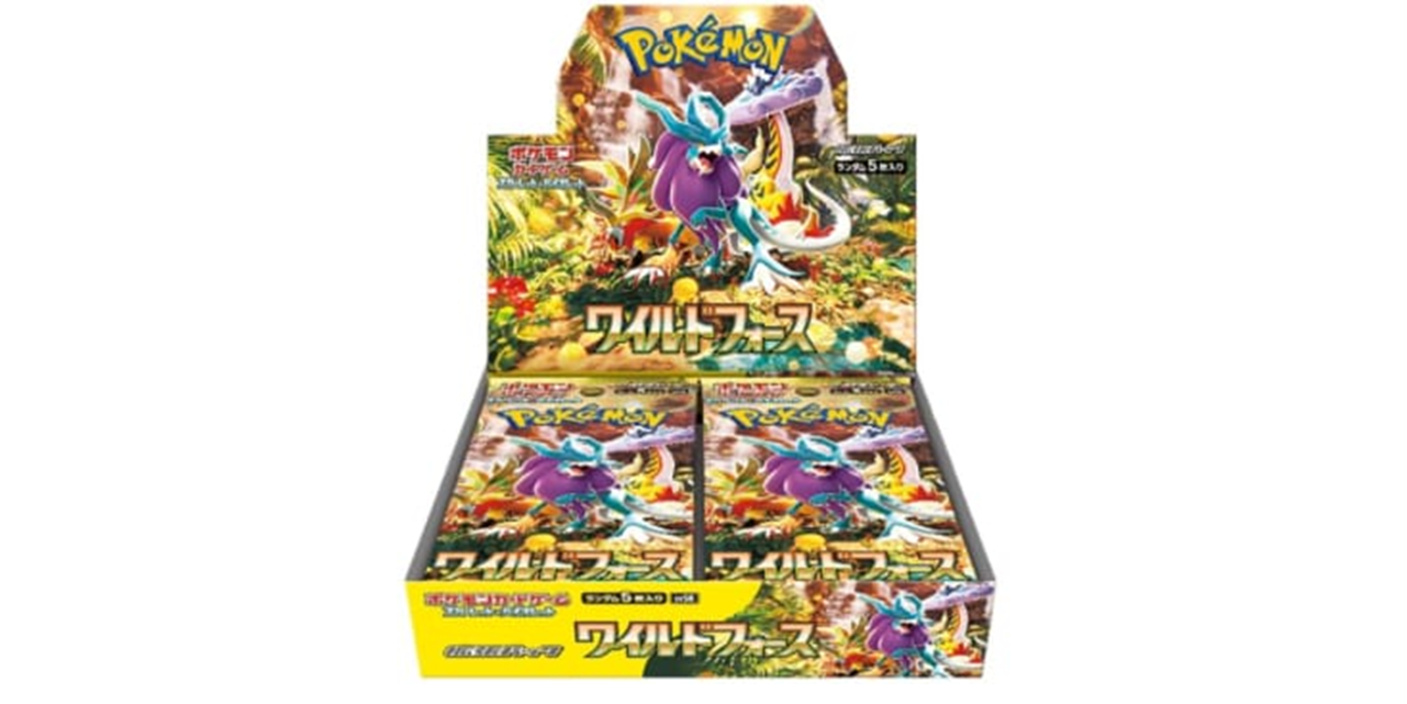 【BOX】ワイルドフォース_SV5K