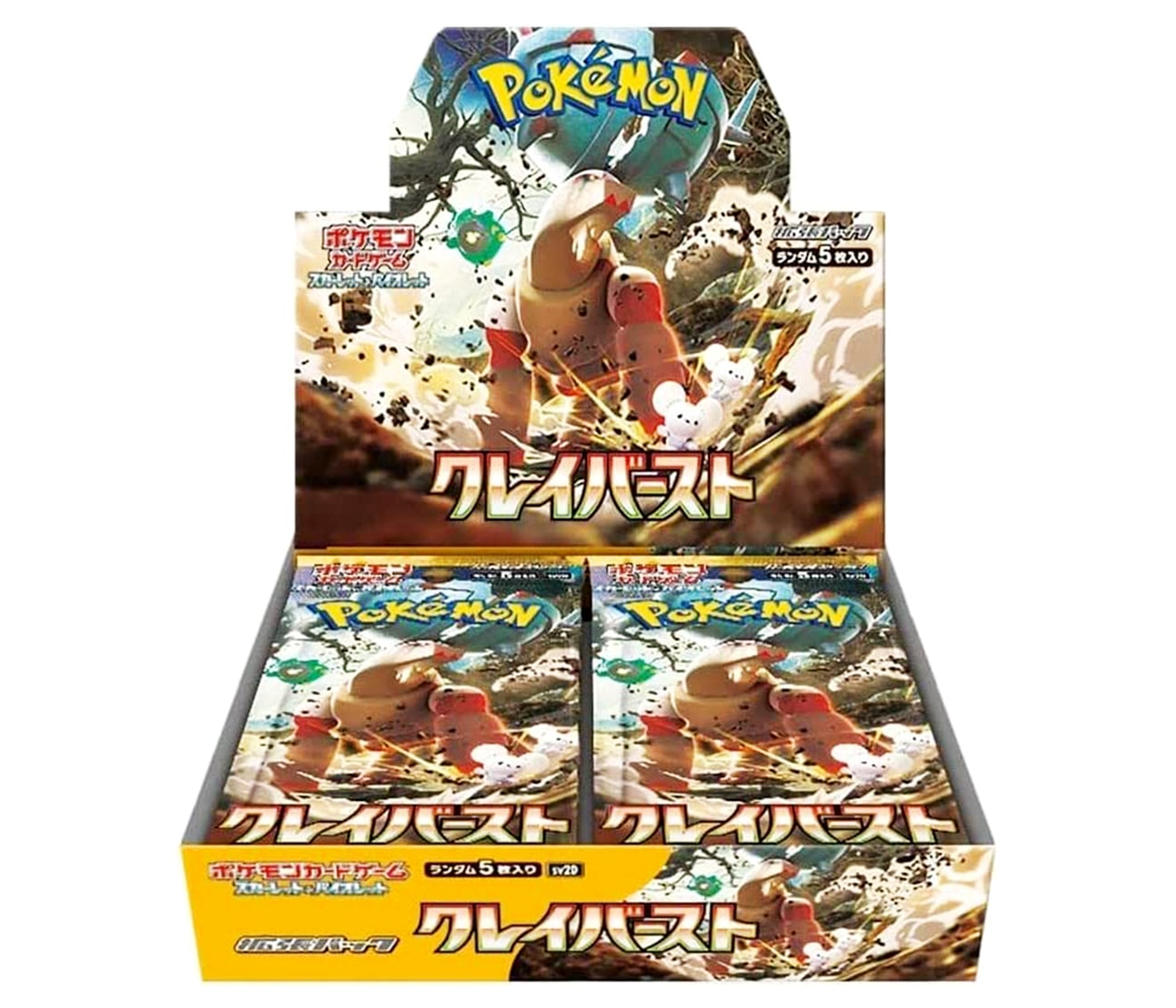 ポケモン クレイバースト未開封品