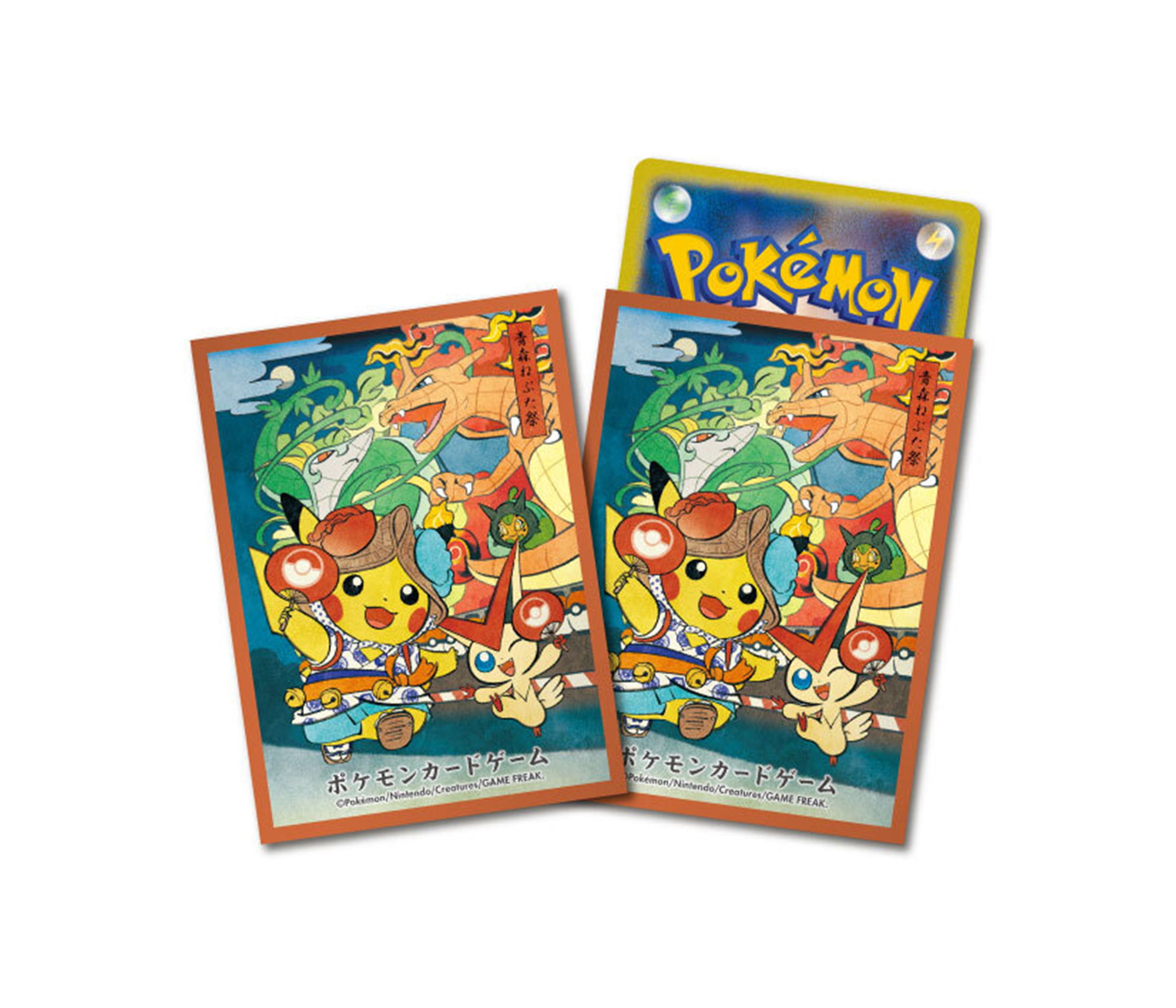 Pokémon公式サプライ
