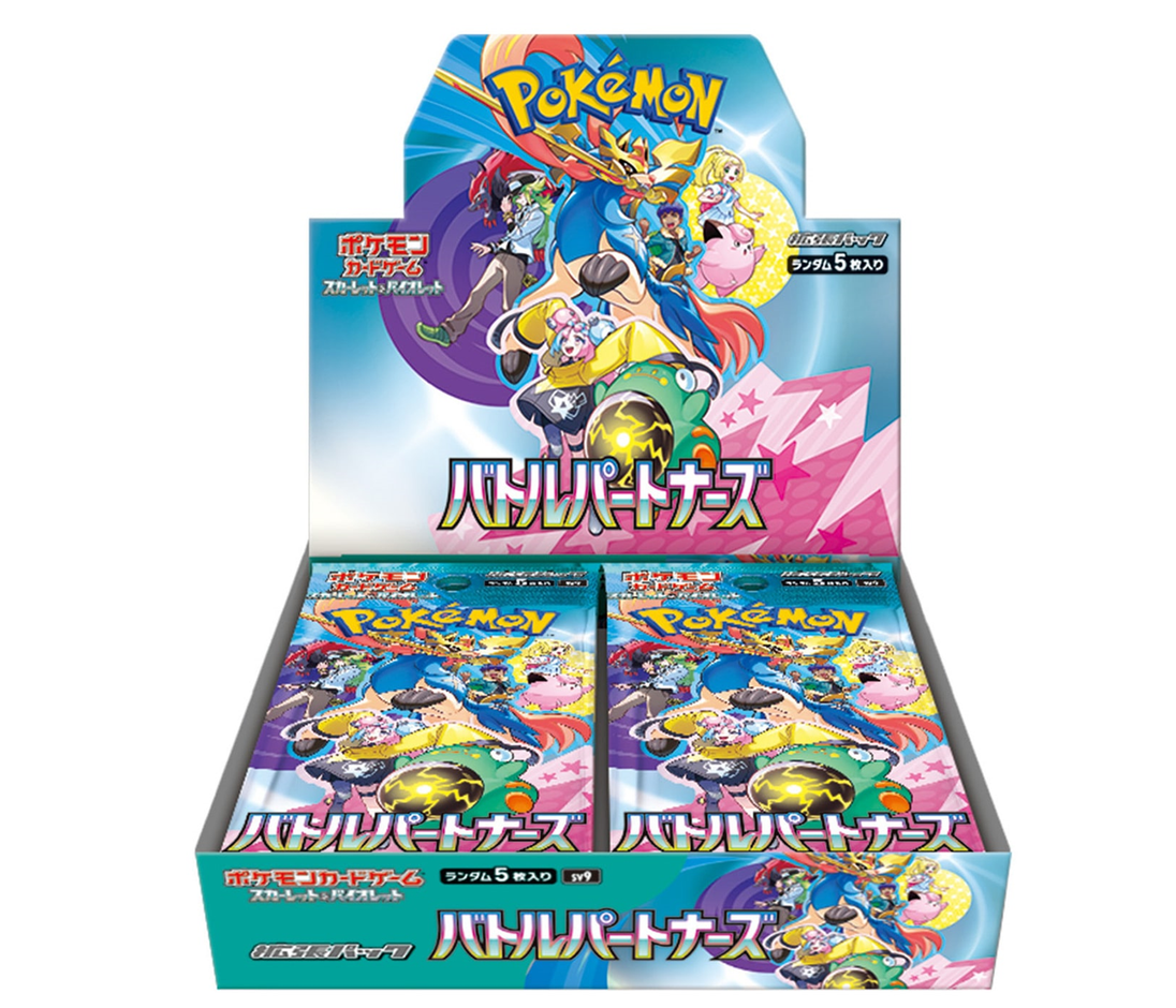 バトルパートナーズ未開封BOX【SV9】 バトルパートナーズ未開封BOX【SV9】