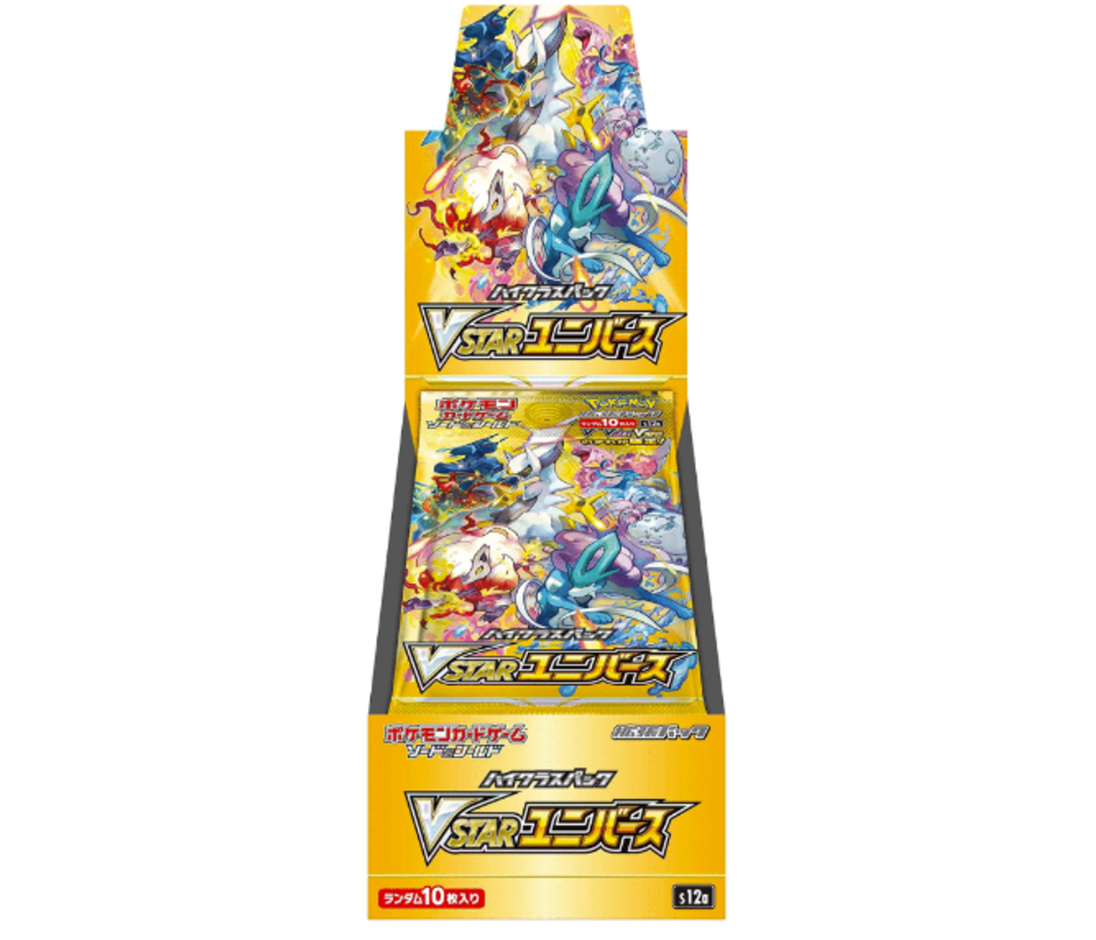 VSTARユニバース 20パック 2box分 VSTARユニバース 未開封BOX【S12a】