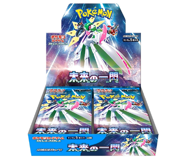 黒炎の支配者 未開封BOX【SV3】 黒炎の支配者 未開封BOX【SV3】