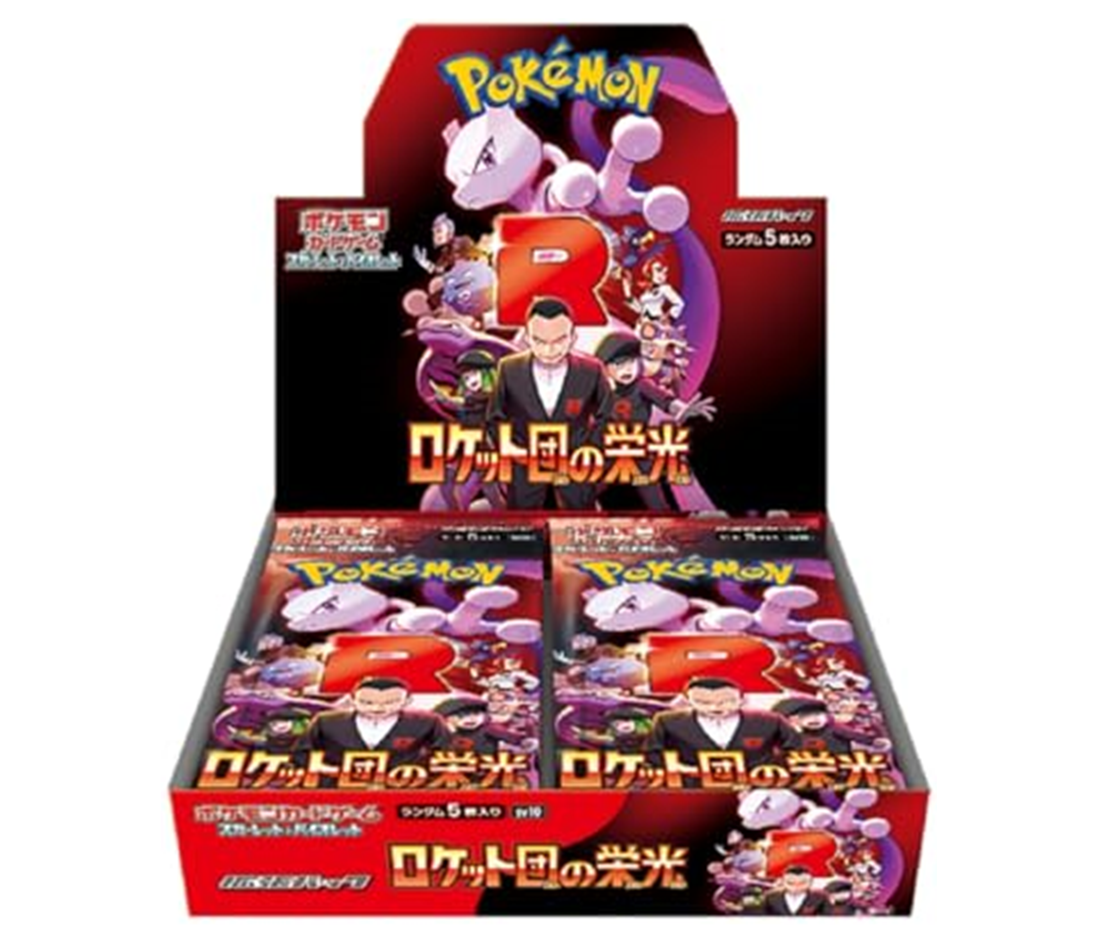 ポケモンカード 超電ブレイカー 楽園ドラゴーナ ロケット団の栄光 新品未開封 ロケット団の栄光 未開封BOX【SV10】